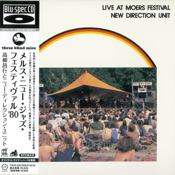 Masayuki Takayanagi – Live At Moers Festival – Soundohm