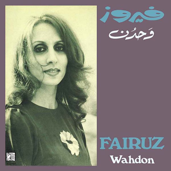 Fairuz – Wahdon (LP) – Soundohm