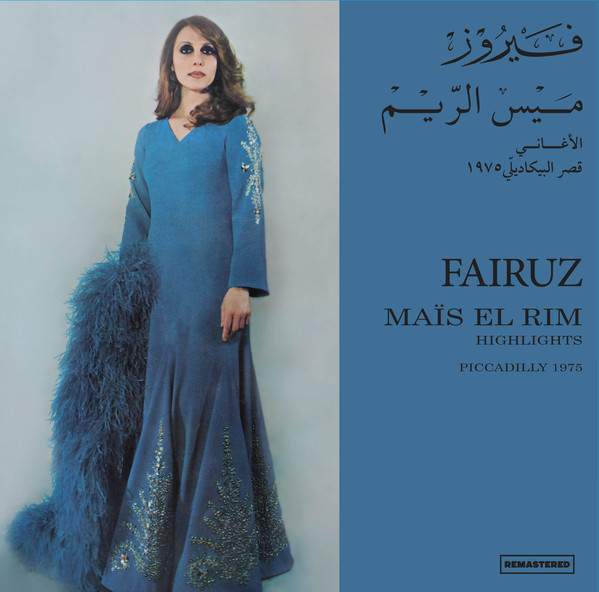 Fairuz – Mais El Rim - Highlights - Piccadilly 1975 (LP) – Soundohm