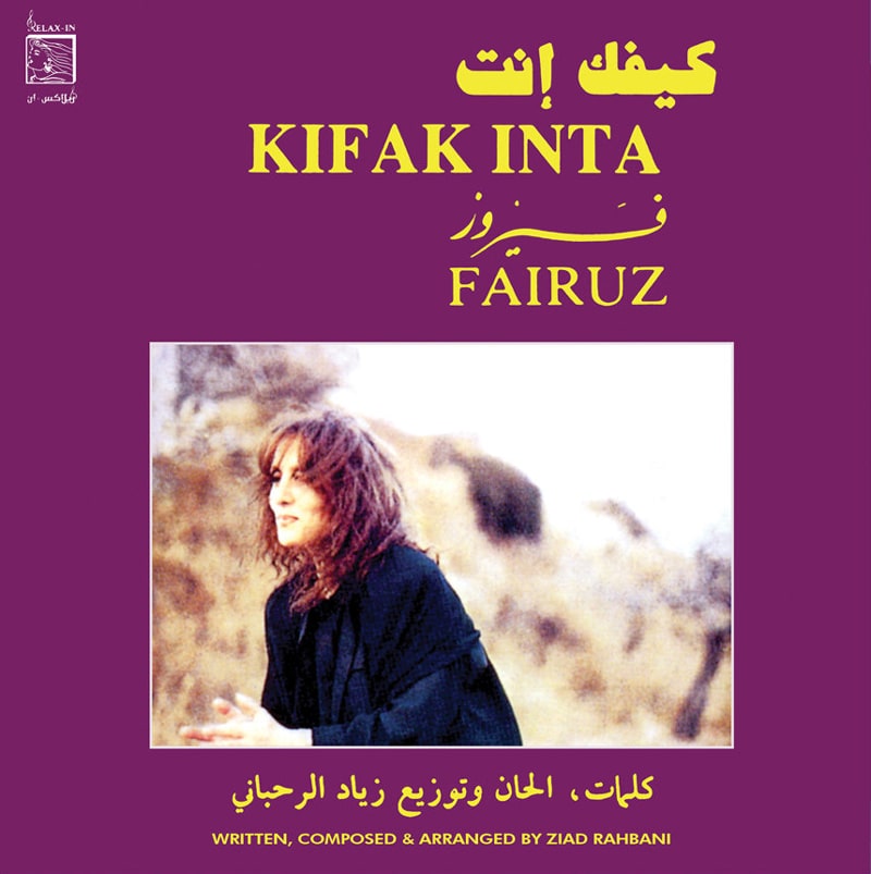 Fairuz – Kifak Inta (LP) – Soundohm