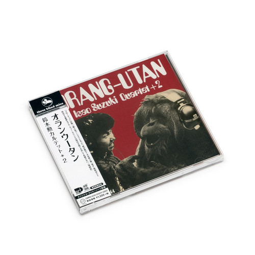 Isao Suzuki – Orang-Utan – Soundohm