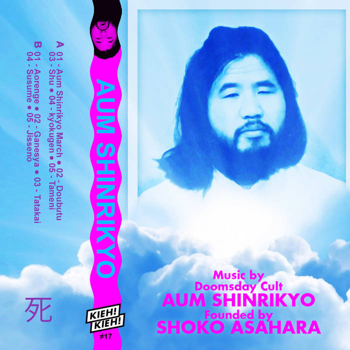 Aum Shinrikyo Music By Doomsday Cult Aum Shinrikyo Founded By