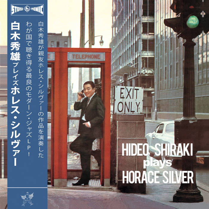 Hideo Shiraki – Plays Horace Silver (LP) – Soundohm