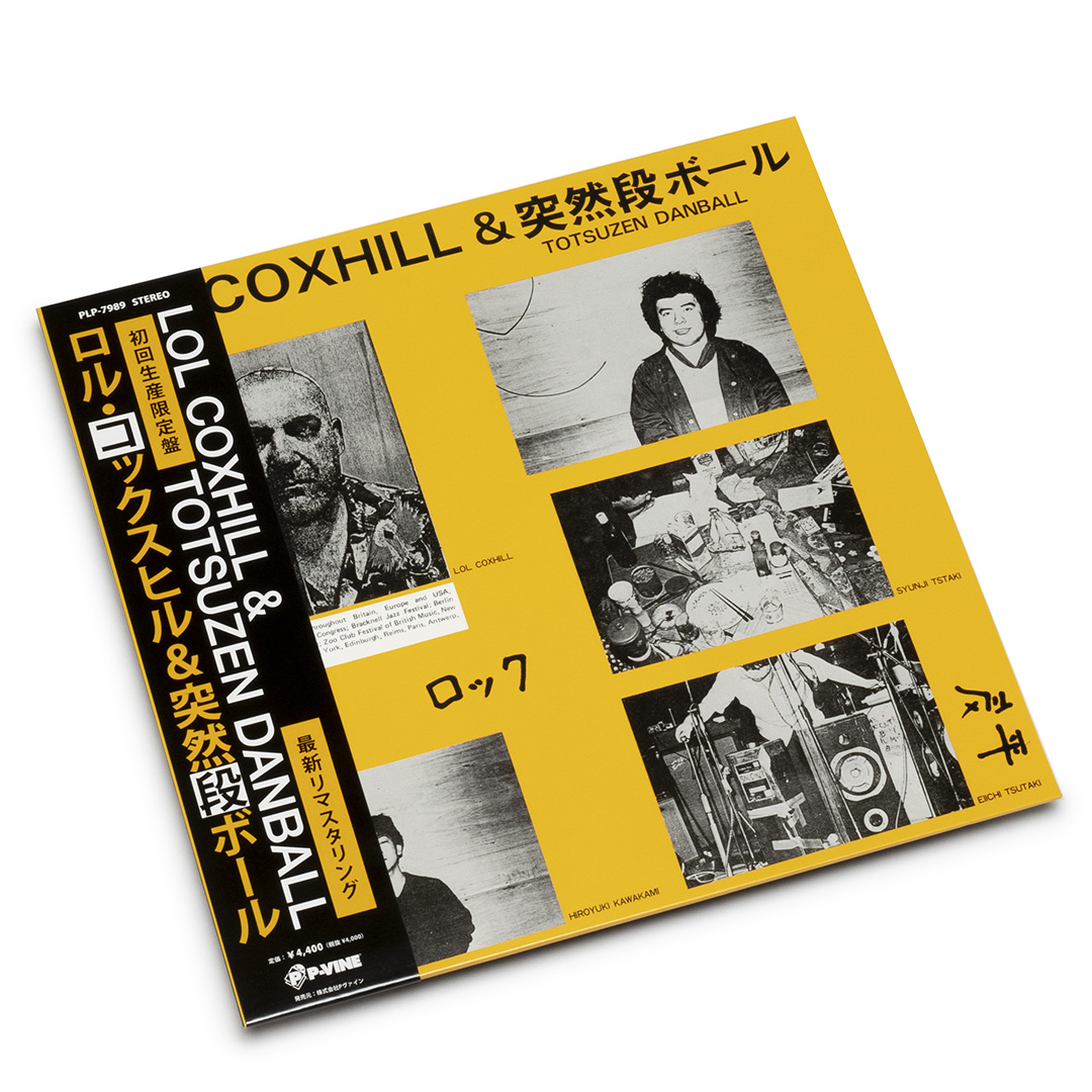 Lol Coxhill, Totsuzen Danball – Lol Coxhill & Totsuzen Danball (LP